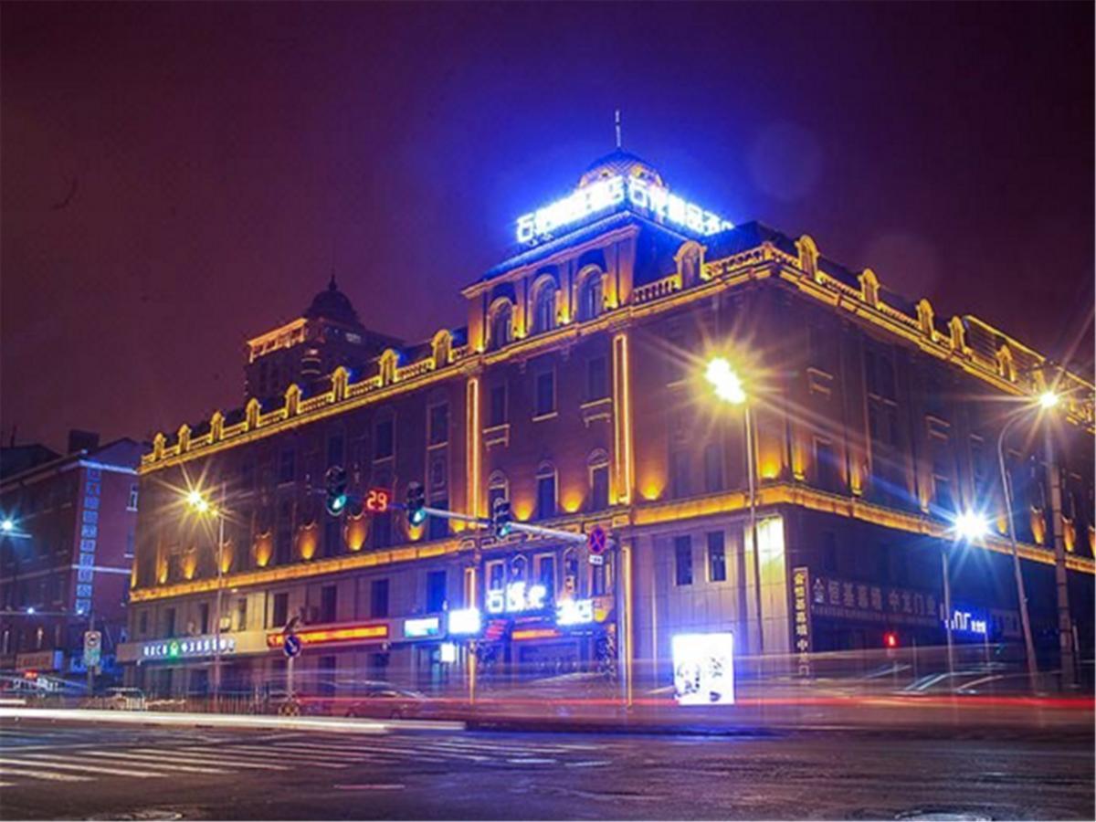 Petrochemical Engineering Hotel Harbin Bagian luar foto